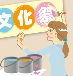 「文化の日」って何?英語で伝える日本の祝日