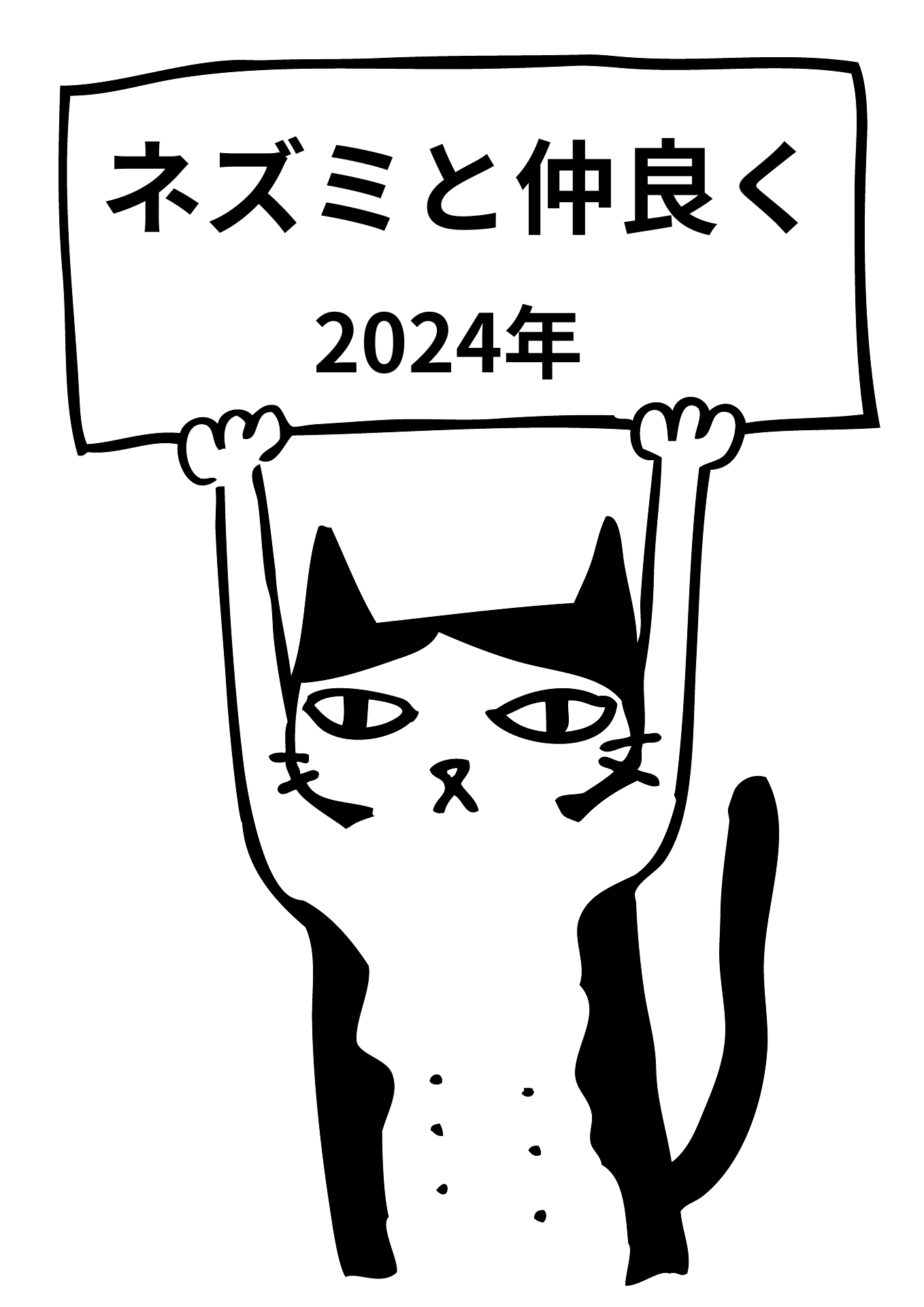 毎年立てるが続かない「新年の抱負」を英語で表すと