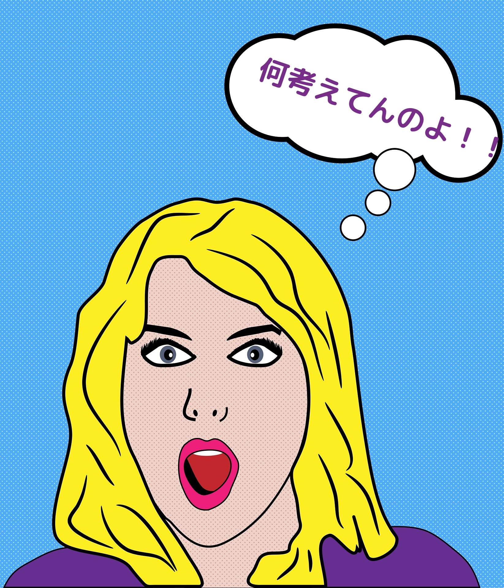 「あきれる」言葉を失うを意味する英語フレーズ | 日常の日本語を英語でなんて言うの？
