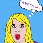 「あきれる」言葉を失うを意味する英語フレーズ