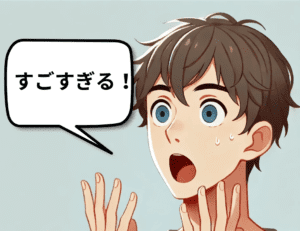 驚きを表す英語フレーズ！「舌をまく」に近い表現とは？