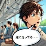 「おっちょこちょい」は英語で何？性格まで伝わる表現の選び方