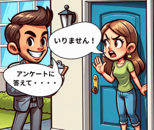 「しつこい」日本でもアメリカでも嫌われる行為を英語では?