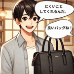 「にくい」を英語で説明できる?ネガティブとポジティブの分かれ道