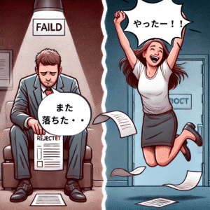 「審査」の英語はひとつじゃない?場面別に学ぶ実用表現