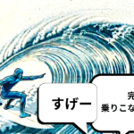 「使いこなす」って英語でなんて言う？便利な日本語の深いニュアンス