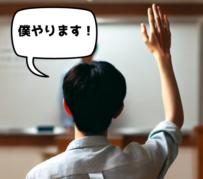 「打算的」行動の裏にある真意を英語で表すと