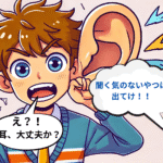 「耳を疑う」を英語で？驚きを伝えるリアルな会話表現