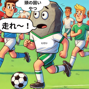 日本語の「頭が固い」を英語で言い換えるには?