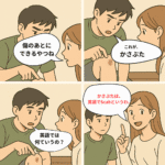 英語で「かさぶた」って何て言う?自然な会話で覚える表現