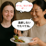 「遠慮」って英語でどう言う？文化の違いから見えてくる日本人の感性