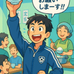 「おかわり」は英語でこう言う！食事と会話で役立つ表現