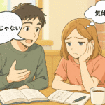 英語でどう言う？『気休め』の意味と使い方