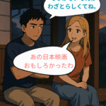 言葉の“壁”が、映画をもっと面白くする:運営者コラム