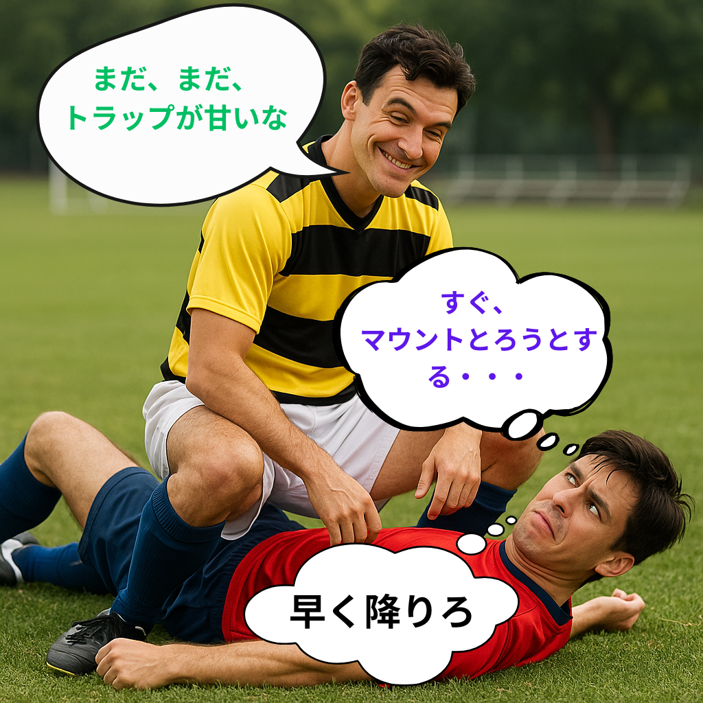 会話の格闘技?「マウントを取る」は英語で通じる?