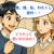 英語の“I”では伝わらない：日本語の一人称に隠された物語