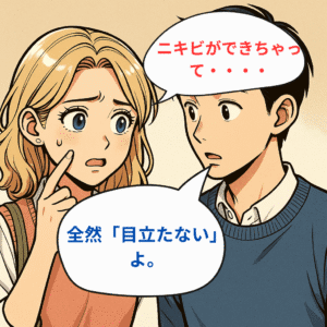「目立つ」様々な場面で使われる日本語を英語で表す