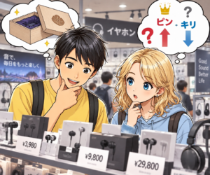 ピンが上？ キリが上？――「ピンキリ」を英語にすると見えてくるもの